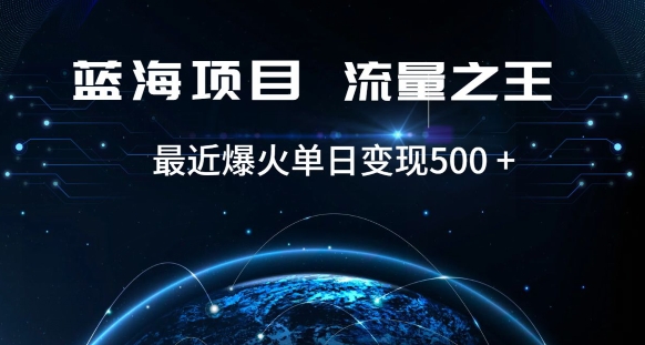 好评返现项目，稳定，小白速学月入过万【仅揭秘】-铭创资源库