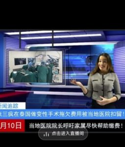 抖音趣味整蛊半无人直播新玩法，礼物收益一天1000+小白也能操作【揭秘】-铭创资源库