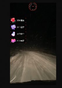 外面收费998的开车穿越无人直播玩法简单好入手纯纯就是捡米-铭创资源库