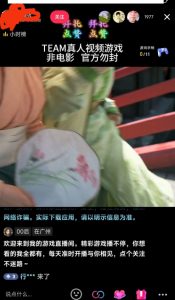 外面收998最新半无人直播电脑抖音播剧防违规【全套脚本＋版权片源＋详细教程】-铭创资源库