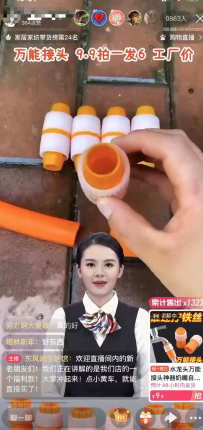 【超级蓝海项目】一台电脑挂一千个数字人，月入十万低成本矩阵数字人直播，2024年开启躺赚模式【揭秘】-铭创资源库