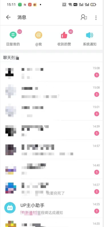 外面收费6980的AI美女项目！每月躺赚5位数收益（教程+素材+工具）【揭秘】-铭创资源库