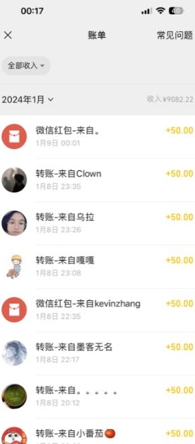 半无人直播变现，卖经典春晚小品合集，每天日入500+【揭秘】-铭创资源库