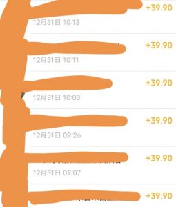 养生音药赛道,蓝海赛道,日入500+【揭秘】-铭创资源库