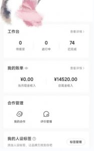 小红书最新爆款项目Animal秀，老保姆级教程，7天变现1w+【揭秘】-铭创资源库