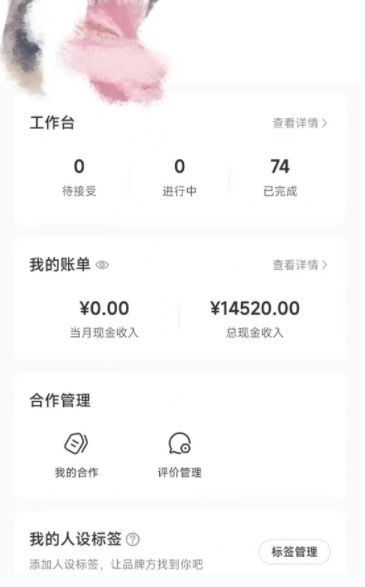 小红书最新爆款项目Animal秀，老保姆级教程，7天变现1w+【揭秘】-铭创资源库