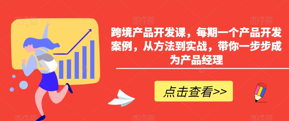 小红书AI萌宠快速涨粉售卖宠物粮玩法，日入1000+【揭秘】-铭创资源库