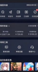 20赞收益5W+全盘揭秘游戏发行人全新玩法从起号到出单的保姆级小白教程轻松日入1000+【揭秘】-铭创资源库