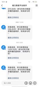 最新快手无版权违规！蜡笔小新无人直播，日入600+，小白可操作【揭秘】-铭创资源库