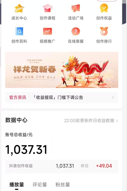 2024最新中视频无脑玩法，作品制作简单，100%原创，单作品收益1000＋【揭秘】-铭创资源库