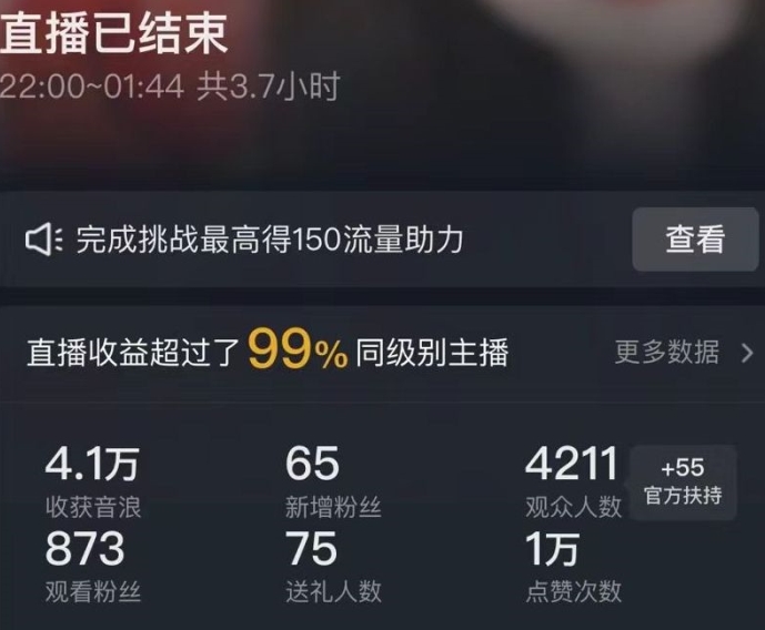 抖音24小时无人直播Ai时装秀，实操日入2000+，礼物刷不停，落地保姆级教学【揭秘】-铭创资源库