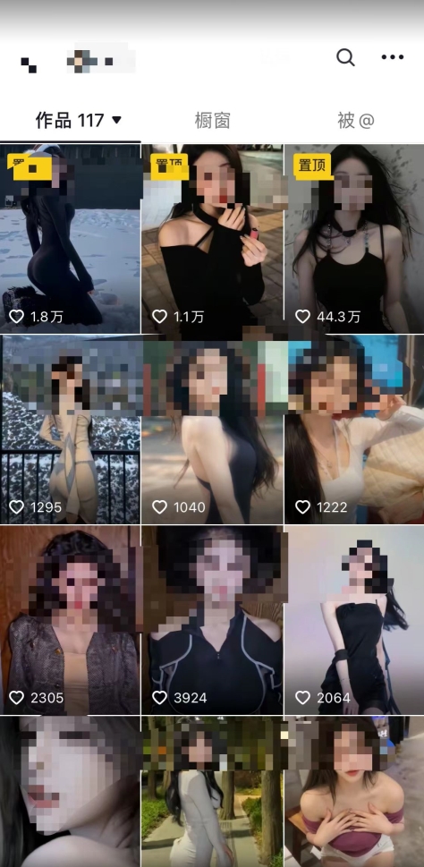 2024利用AI美女视频引粉，单号日引2000+，新手也能干，喂饭式教程【揭秘】-铭创资源库