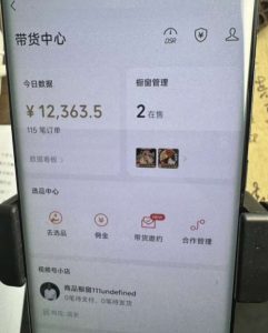 2024最新内幕，高佣金养生汤包项目解密，一单300，佣金180，如何单号操作月入过万？保姆级教程【揭秘】-铭创资源库