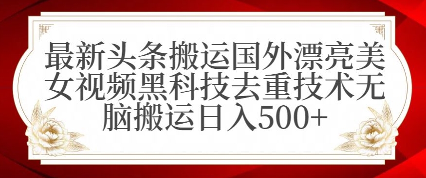 支付宝无人直播项目，日入1000+，保姆级教程【揭秘】-铭创资源库