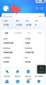 拼多多无货源暴力玩法,全程干货,小白也能轻松入手,月入1万+【揭秘】-铭创资源库