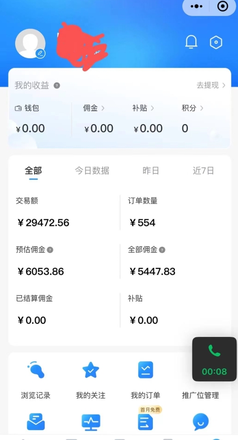 拼多多无货源暴力玩法，全程干货，小白也能轻松入手，月入1万+【揭秘】-铭创资源库