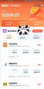 靠AI小说推文引爆全网,多平台同步操作,小白项目简单操作月入过万【揭秘】-铭创资源库