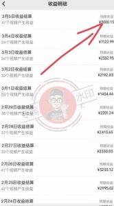 【蓝海项目】视频号创作分成计划,24年最新热门玩法,单天收益破8000+!【揭秘】-铭创资源库