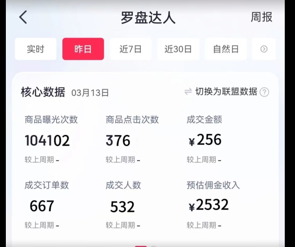 通过书单号视频，全平台每周保底4000+，利用AI解说一键原创作品【揭秘】-铭创资源库