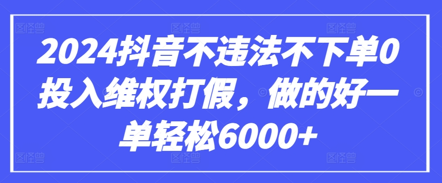 GPT(3.5和4.0)微调入门和实战，源码数据集实战案例-铭创资源库