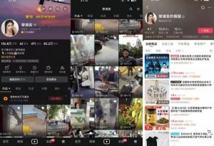 抖音搬运,双图文+卡模板搬运,一刀不剪,流量嘎嘎香【揭秘】-铭创资源库