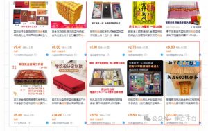 暴利蓝海冷门商品表丨上架就出单丨持续更新-铭创资源库