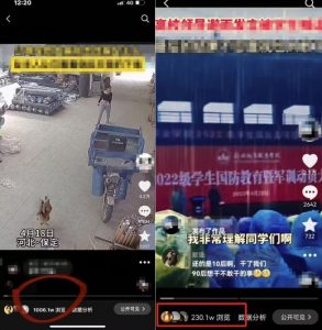 抖音苹果手机搬运技术：双图文+卡模板，会员实测千万播放【揭秘】-铭创资源库