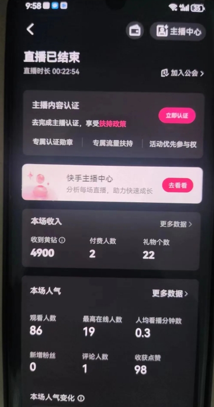 全自动男粉项目6.0 视频+直播双重变现，新鲜出炉【揭秘】-铭创资源库
