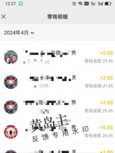 手机搬砖小副业项目训练营1.0，实测1小时收益50+，一部手机轻松日入100+-铭创资源库