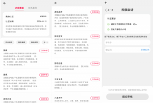 淘宝直播玩小游戏项目,无脑操作保底月入千元收益-铭创资源库
