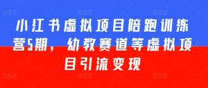 短剧手机剪辑-日入四位数大佬“周瑜”分享爆单经验-铭创资源库