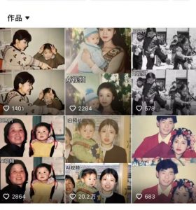 最近全网爆火旧照片变视频,月入过万玩法详细拆解-铭创资源库