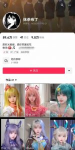 AI动态美女暴力起号,新赛道原创作品,条条爆款,一周7万粉丝-铭创资源库