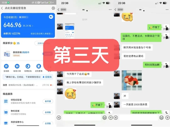 货币掘金项目，3天卖了2720！新项目内测组【限10人】-铭创资源库