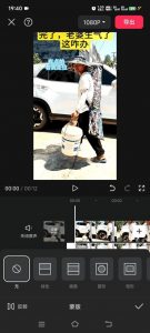 8月日最新抖音竖屏类视频剪辑搬运技术,搭配安卓第三方软件操作-铭创资源库