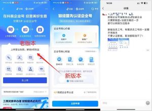 企业号老版本开通渠道,秒到达,正规渠道-铭创资源库