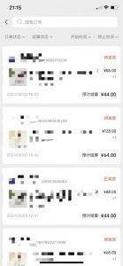 视频号橱窗带货,不需要直播,不需要拍视频,一天佣金300左右-铭创资源库