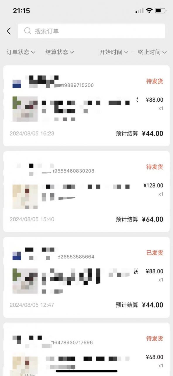 视频号橱窗带货，不需要直播，不需要拍视频，一天佣金300左右-铭创资源库