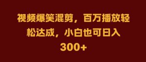 抖音AI壁纸新风潮,海量流量助力,轻松月入2W,掀起变现狂潮【揭秘】-铭创资源库