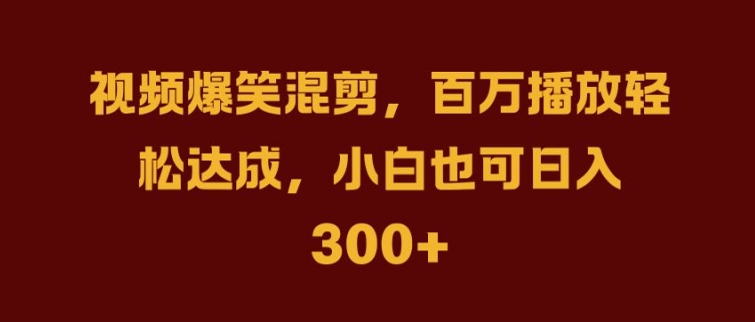 抖音AI壁纸新风潮，海量流量助力，轻松月入2W，掀起变现狂潮【揭秘】-铭创资源库