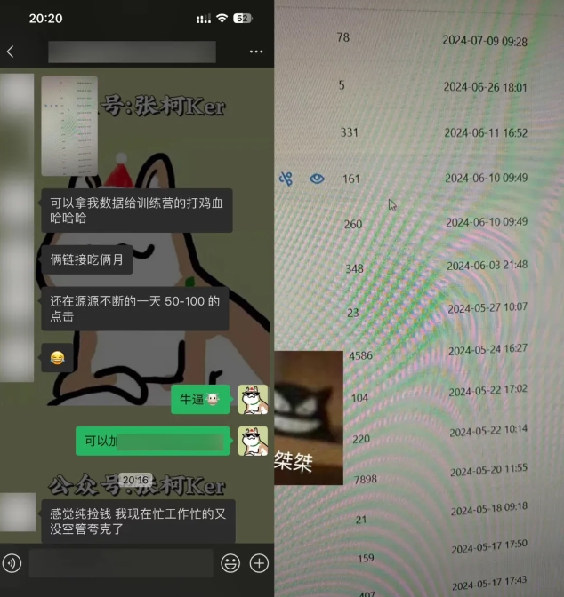 夸克网盘拉新训练营，要在没有天花板的项目里赚钱-铭创资源库