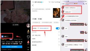 QQ小世界_频道挂载Q群挂载教程+引流数据分析(V2.0)-铭创资源库