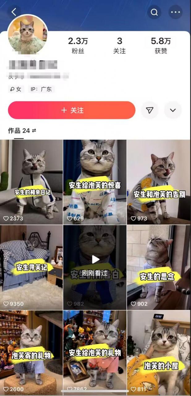 快手MT搬运技术，一比一搬运不剪辑，剧情可用，条条同框-铭创资源库