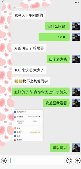 AI虚拟撸金2.0 项目，长期稳定，单号一个月最多搞了1.6W-铭创资源库