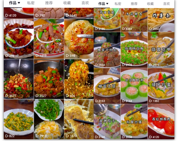 抖音带货美食领域课程，无需真人实拍仅靠剪辑实现涨粉-铭创资源库
