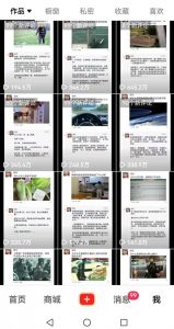非常火爆成人内衣赛道教学,涨粉嘎嘎猛,播放高,易上热门-铭创资源库