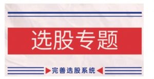 阿里巴巴运营课程，0基础小白从入门到精通必看-铭创资源库