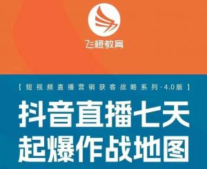 飞橙许茹冰四套PPT资料-铭创资源库