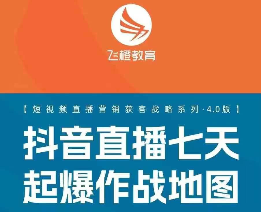 飞橙许茹冰四套PPT资料-铭创资源库