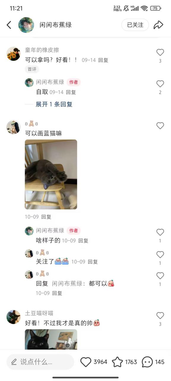 小红书私人定制图项目，附赠一单4W渠道【揭秘】-铭创资源库
